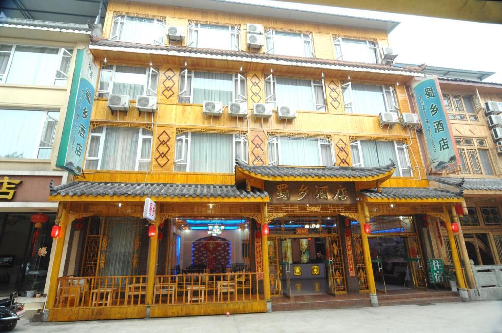 Shuxiang Hotel Mount Emei Emeishan Zewnętrze zdjęcie